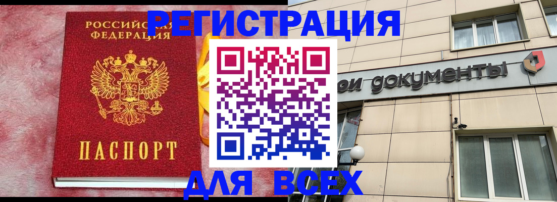 сопровождение миграционного учета в Цивильске