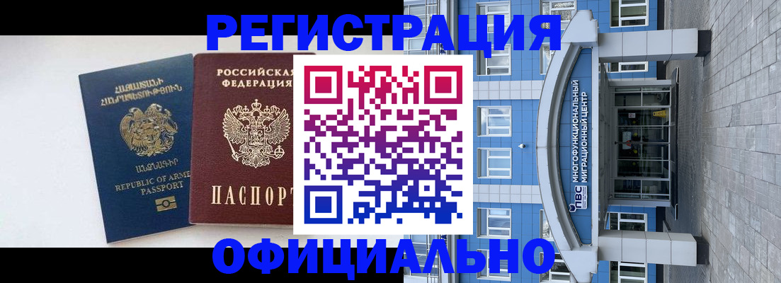 найти адрес прописки в Цивильске