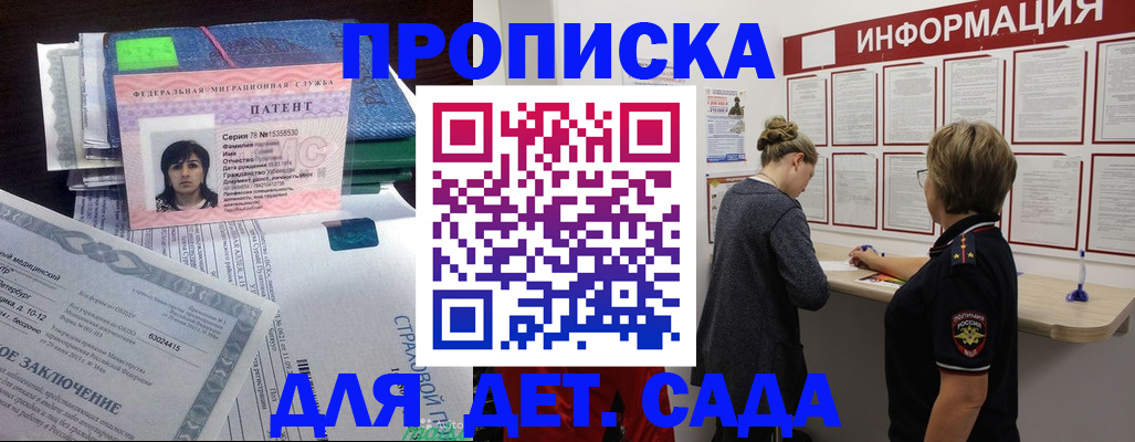 временная регистрация госуслуги в Цивильске